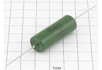 К42У-2 0.22мкФ 500В 10% "5"