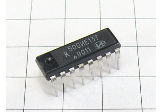 Микросхема К500ИЕ137
