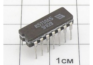 Микросхема К511ЛА5
