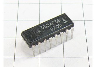 Микросхема К555АГ3В