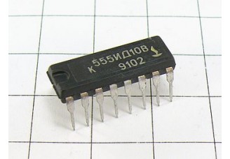 Микросхема К555ИД10В