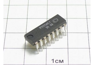 Микросхема К555ИЕ7