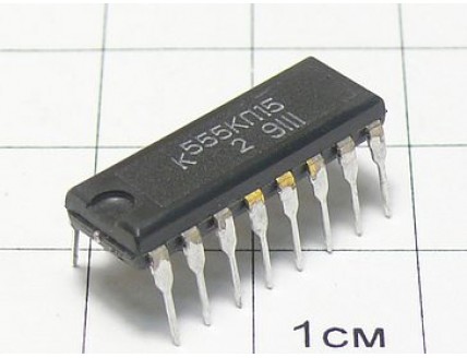 Микросхема К555КП15
