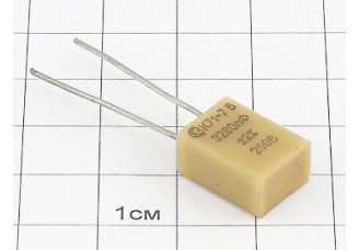 К71-7 3280пФ 250В 2%