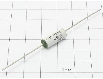 Конденсатор К73-11 0.56мкФ 63В 5%