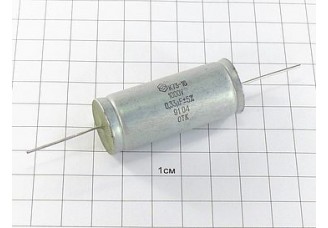 К73-16 0.33мкФ 1000В 10%