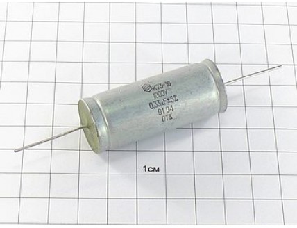К73-16 0.33мкФ 1000В 10%
