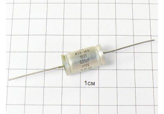 К73-16 0.33мкФ 160В 10% "5"