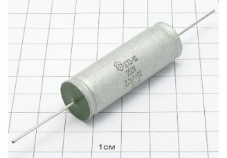 К73-16 2.2мкФ 250В 5%