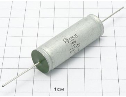 К73-16 2.2мкФ 250В 5%