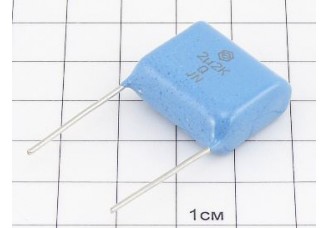 Конденсатор К73-17 2.2мкФ 160В 10%