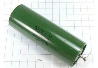 К75-10 0.22мкФ 1000В 10%