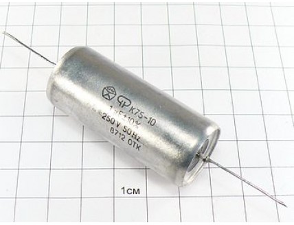 К75-10 1мкФ 250В 10%