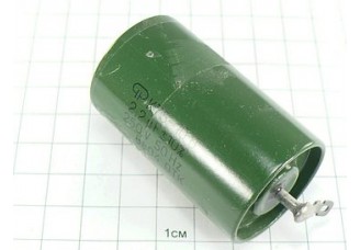 К75-10 2.2мкФ 250В 10% "5"