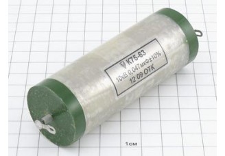 Конденсатор К75-63А 0.047мкФ 10кВ 10%