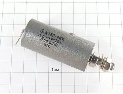 К75П-4КХ 0.22мкФ 750В 20%