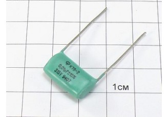 Конденсатор К78-2 0.01мкФ 315В 10%