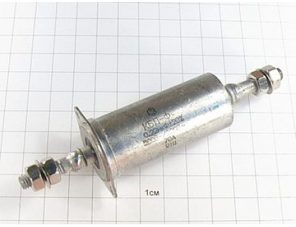 КБП-Ф 0.22мкФ 500В 70А 10%