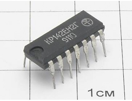 Микросхема КР142ЕН2Г