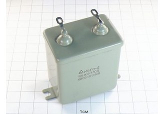 МБГО-2 10мкФ 400В 10%