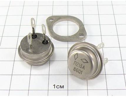 Транзистор П213А "5"