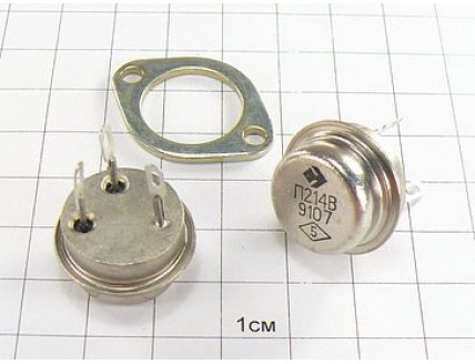 Транзистор П214В "5"