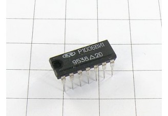 Микросхема Р1006ВИ1