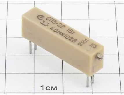 Резистор СП5-22В 3.3К 10%