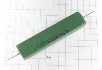 Резистор ТВО-20 2К 10% "5"
