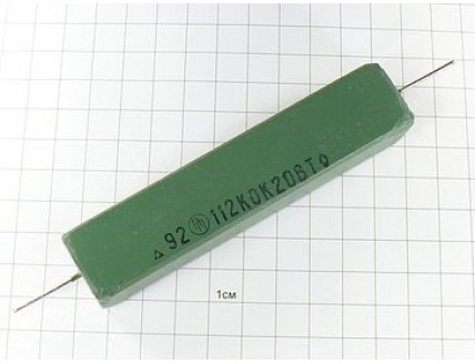 Резистор ТВО-20 2К 10% "5"