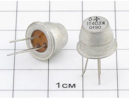 Транзистор 1Т403Ж