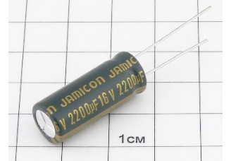Конденсатор 2200мкФ 16В 10x26 105°C