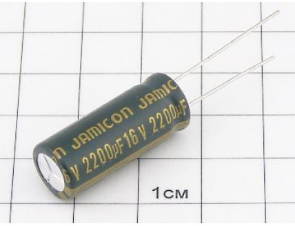 Конденсатор 2200мкФ 16В 10x26 105°C