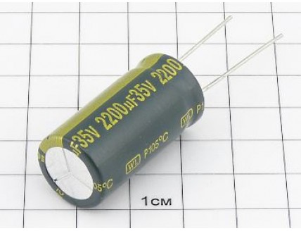 Конденсатор 2200мкФ 35В 16x32 105°C