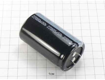 Конденсатор 22000мкФ 50В 35x60
