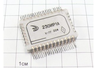 Микросхема 230ИР1А