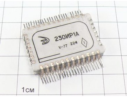 Микросхема 230ИР1А