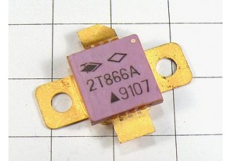 Транзистор 2Т866А