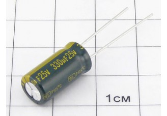 Конденсатор 330мкФ 25В 8x16 105°C