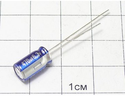 Конденсатор 470мкФ 6.3В 6.3x11