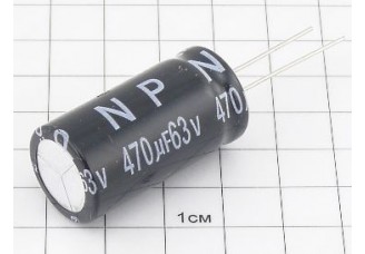 470мкФ 63В (18x35,неполярн.)