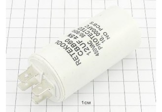 Конденсатор CBB60-A 12мкФ 450В