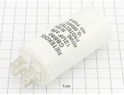 Конденсатор CBB60-A 12мкФ 450В