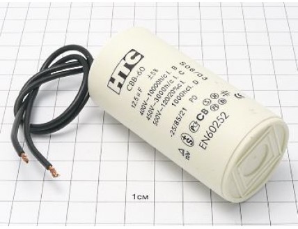 Конденсатор CBB60-K 12.5мкФ 450В