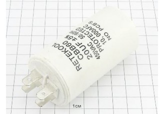 Конденсатор CBB60-A 20мкФ 450В