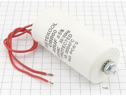 Конденсатор CBB60-G 40мкФ 450В