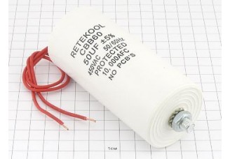 Конденсатор CBB60-G 50мкФ 450В