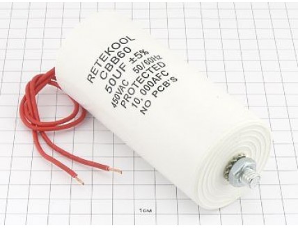 Конденсатор CBB60-G 50мкФ 450В