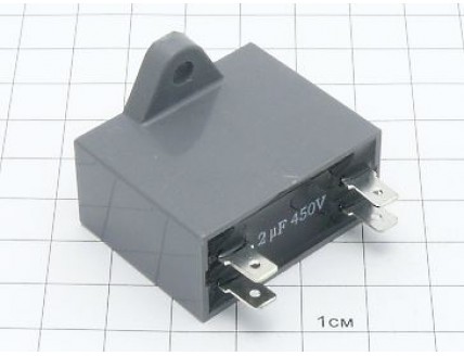 CBB611A 2мкФ 450В (4клеммы,фланец)