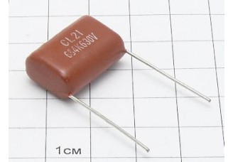 Конденсатор CL21 0.68мкФ 630В 10%